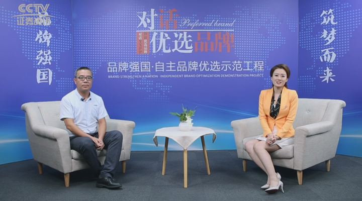 入選央視CCTV優(yōu)選品牌，順景軟件亮相央視演繹品牌硬實(shí)力!