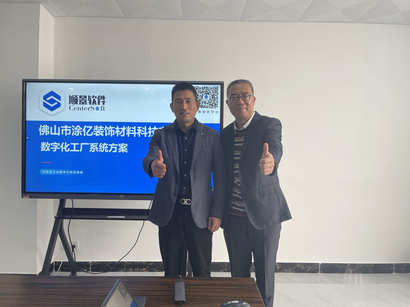 龍首再昂 勇嘯蒼穹 數(shù)字化賦能助力涂億科技“智”造升級！